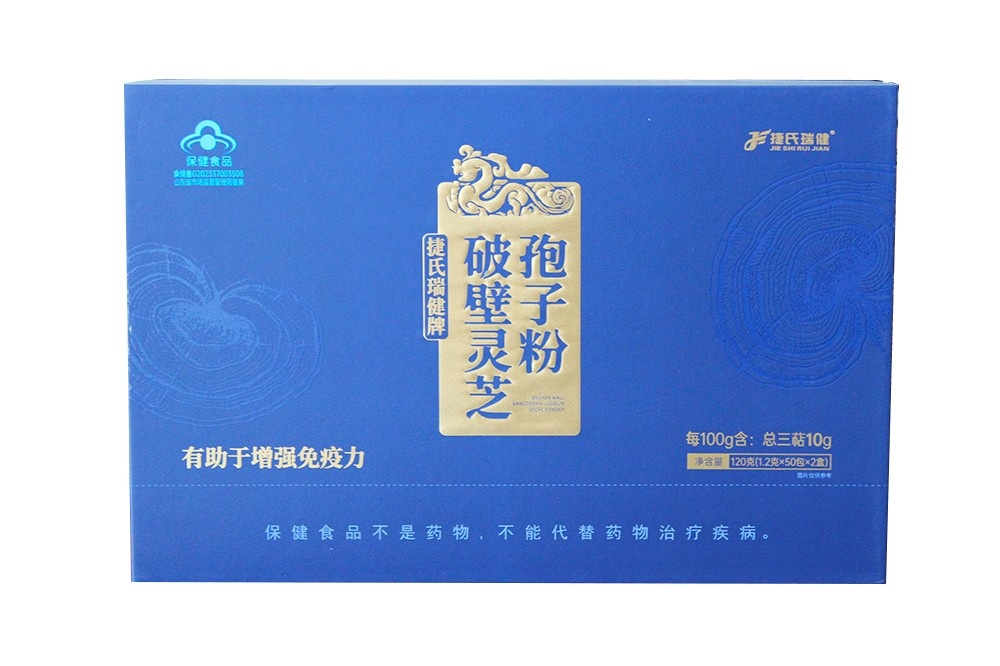 破壁靈芝孢子粉120g/盒