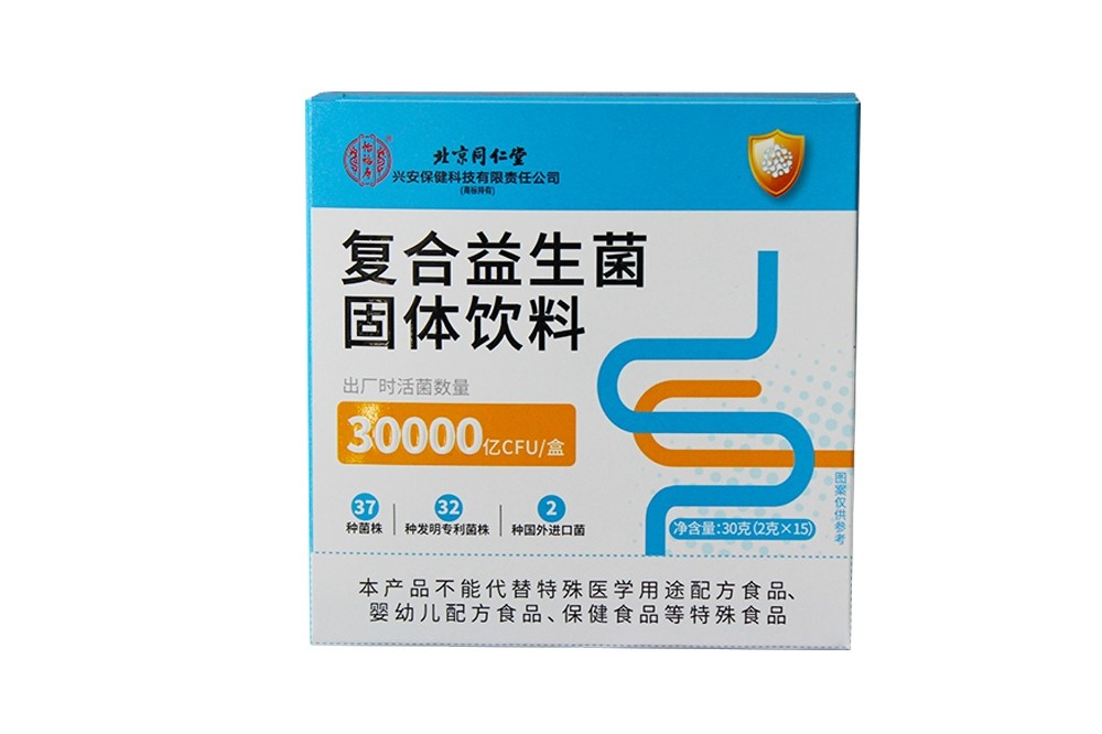 北京同仁堂復(fù)合益生菌固體飲料30g/盒